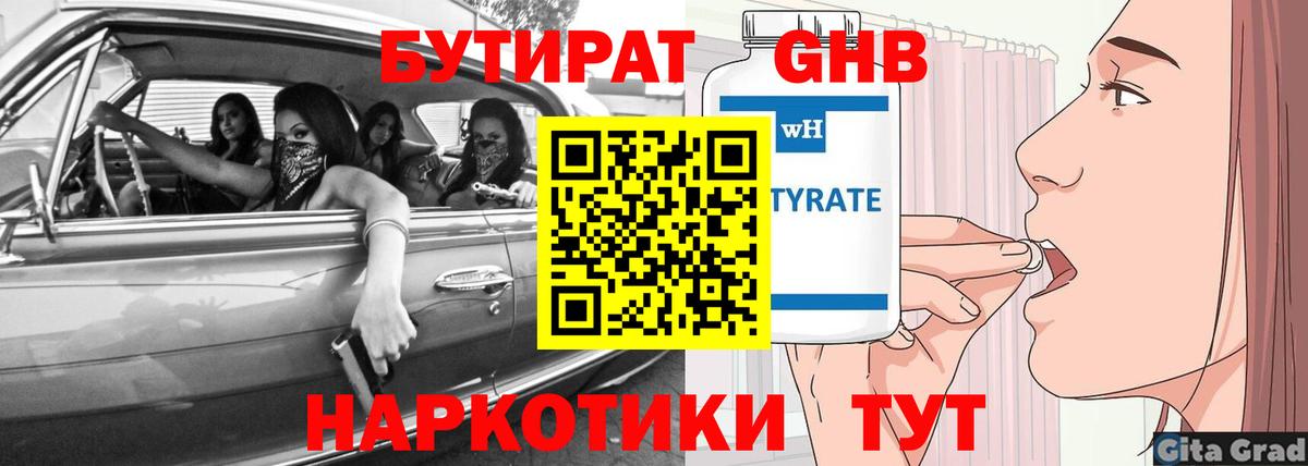 Меф кристаллы  НБОМе  Минеральные Воды  Канабис  Гашиш  Вход с VPN  Героин  Гашиш  Меф МЯУ МЯУ  Как найти наркотики? 