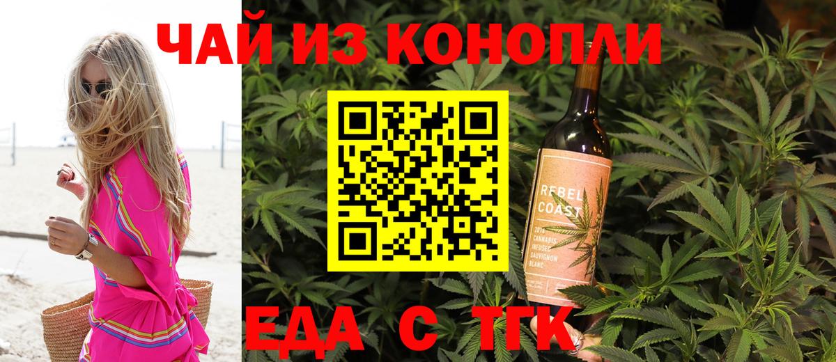 Минеральные Воды  Canna-Cookies конопля  Вход с VPN 