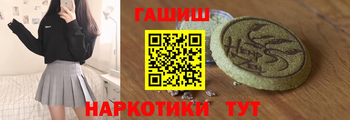 Гашиш Минеральные Воды