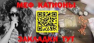 бутират Волжский