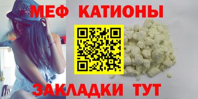 бутират Волжский