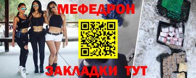 герыч Волжск