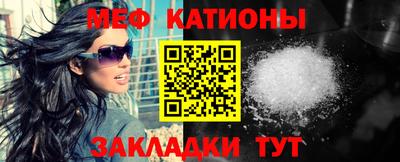 каннабис Волгодонск
