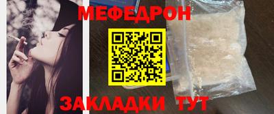 герыч Волжск