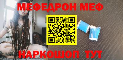 герыч Волжск