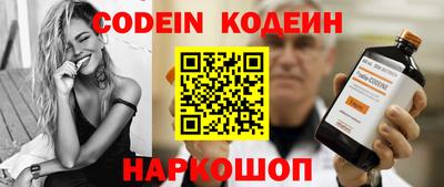 бутират Волжский