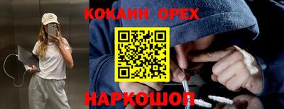 каннабис Волгодонск