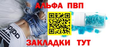 бутират Волжский