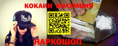 бутират Волжский