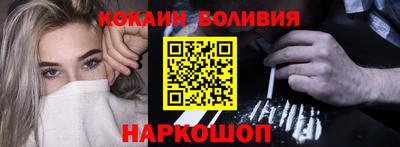 каннабис Волгодонск