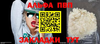 каннабис Волгодонск