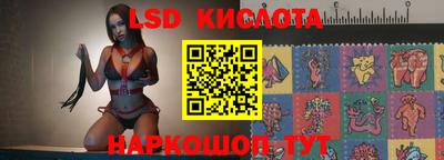 бутират Волжский