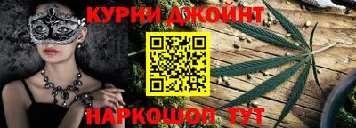 бутират Волжский