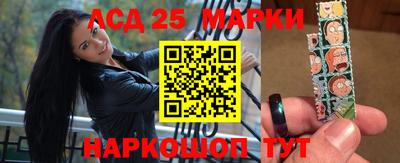 бутират Волжский