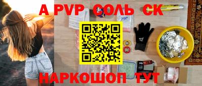 каннабис Волгодонск