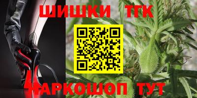каннабис Волгодонск