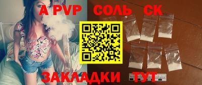 каннабис Волгодонск