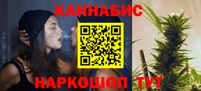 бутират Волжский