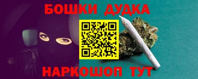 бутират Волжский