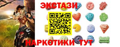бутират Волжский