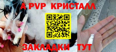 герыч Волжск