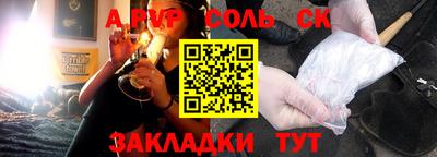 герыч Волжск