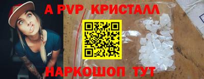герыч Волжск
