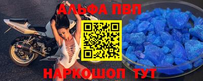 бутират Волжский