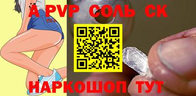 герыч Волжск
