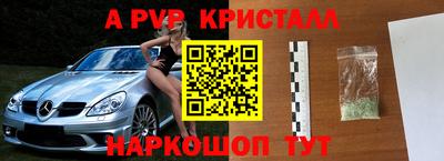каннабис Волгодонск