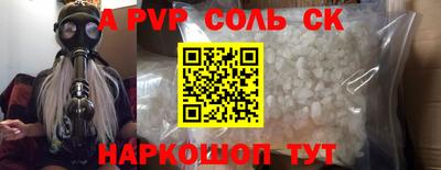 каннабис Волгодонск