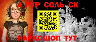 каннабис Волгодонск