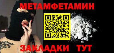 каннабис Волгодонск