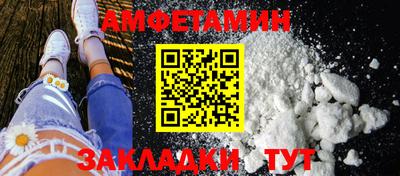 герыч Волжск