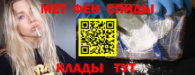 каннабис Волгодонск