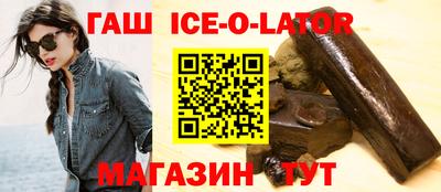 бутират Волжский