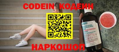 каннабис Волгодонск