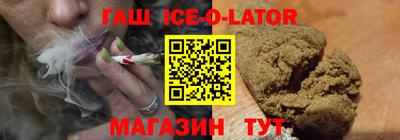 каннабис Волгодонск