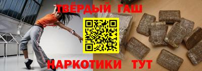 герыч Волжск