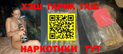 бутират Волжский