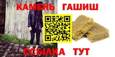 бутират Волжский