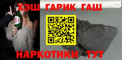 герыч Волжск