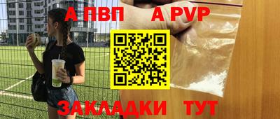 каннабис Волгодонск