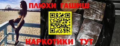 бутират Волжский