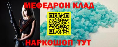 каннабис Волгодонск