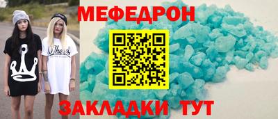 бутират Волжский