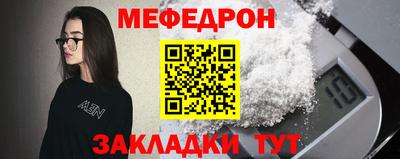 герыч Волжск