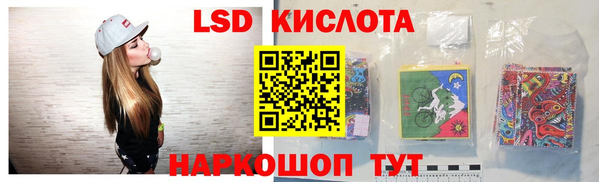 ЛСД экстази ecstasy  Вход с VPN  Лсд 25 экстази ecstasy  Минеральные Воды 