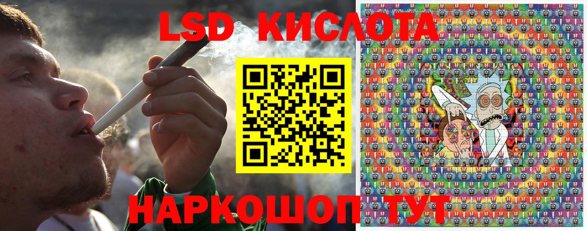 Наркотические марки 1,5мг  как найти закладки  Минеральные Воды  Вход с VPN 